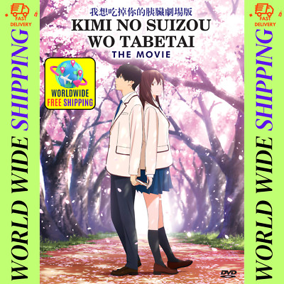 I Want To Eat Your Pancreas (Kimi No Suizou Wo Tabetai) Anime