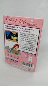 CAPCOM Famicom Soft Little Mermaid Used