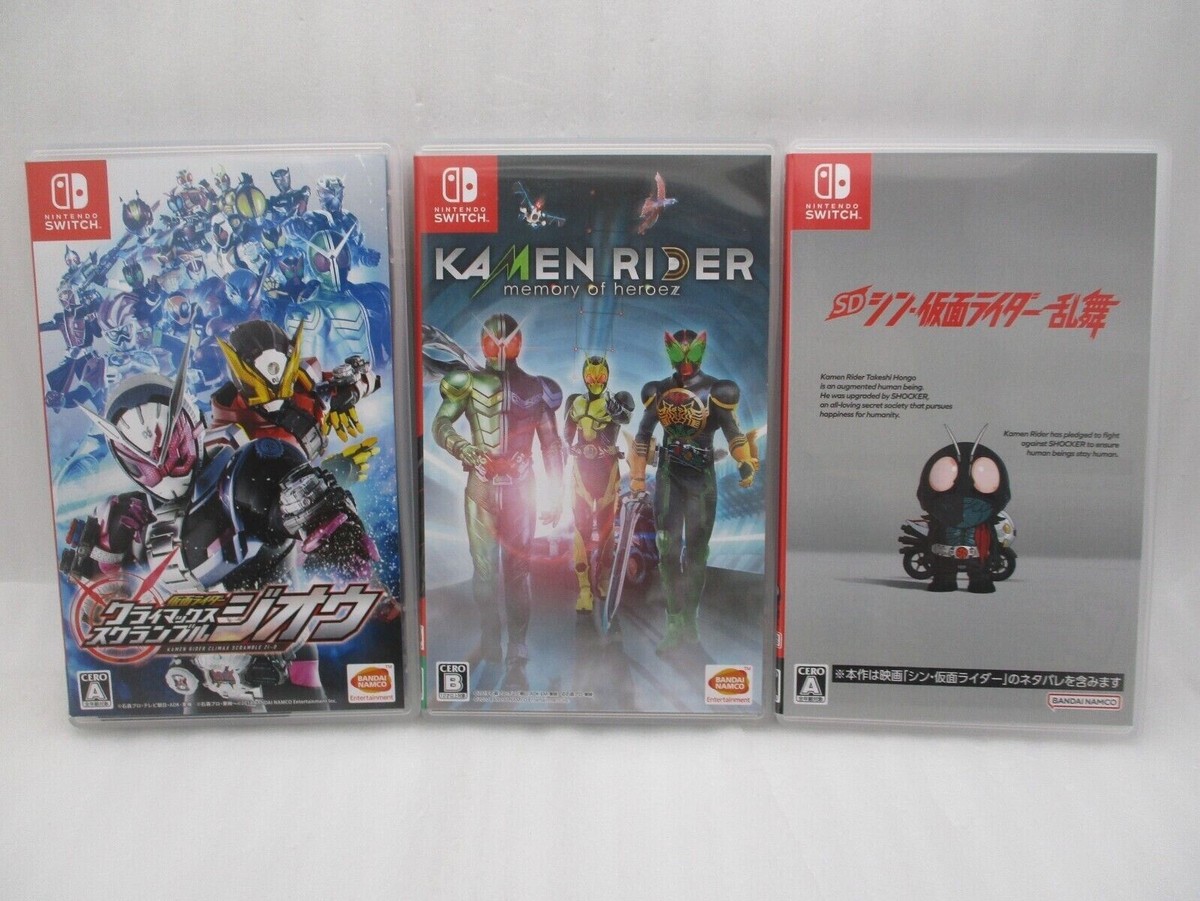 Switch KAMEN RIDER memory of heroez Premium Sound Edition 仮面