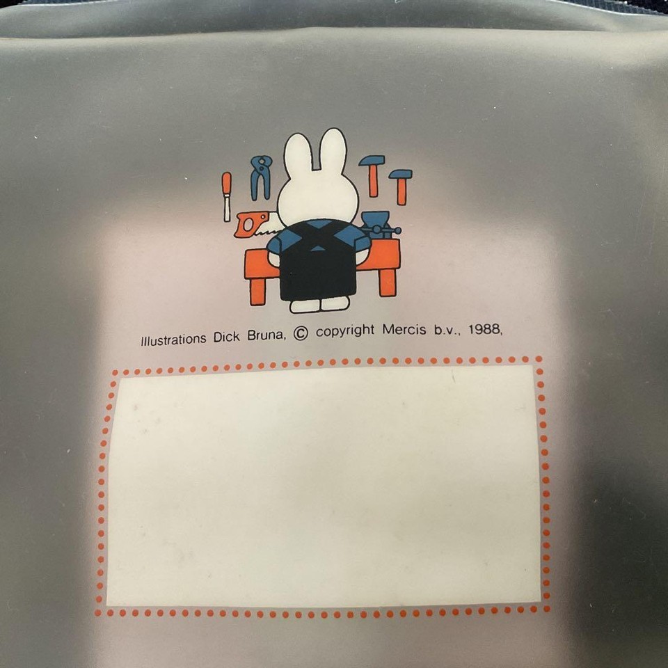 Miffy m1025 Letter Memo Envelope Stationery And Pouch Variety Setsold