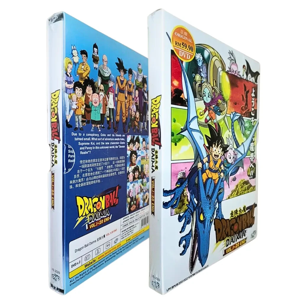 Dragon Ball Daima Complete Anime DVD (English Dubbed) All Region