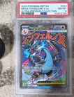 Mega Charizard X ex 023 Me: Mega Evolution Promo Holo EX PSA 8 2025
