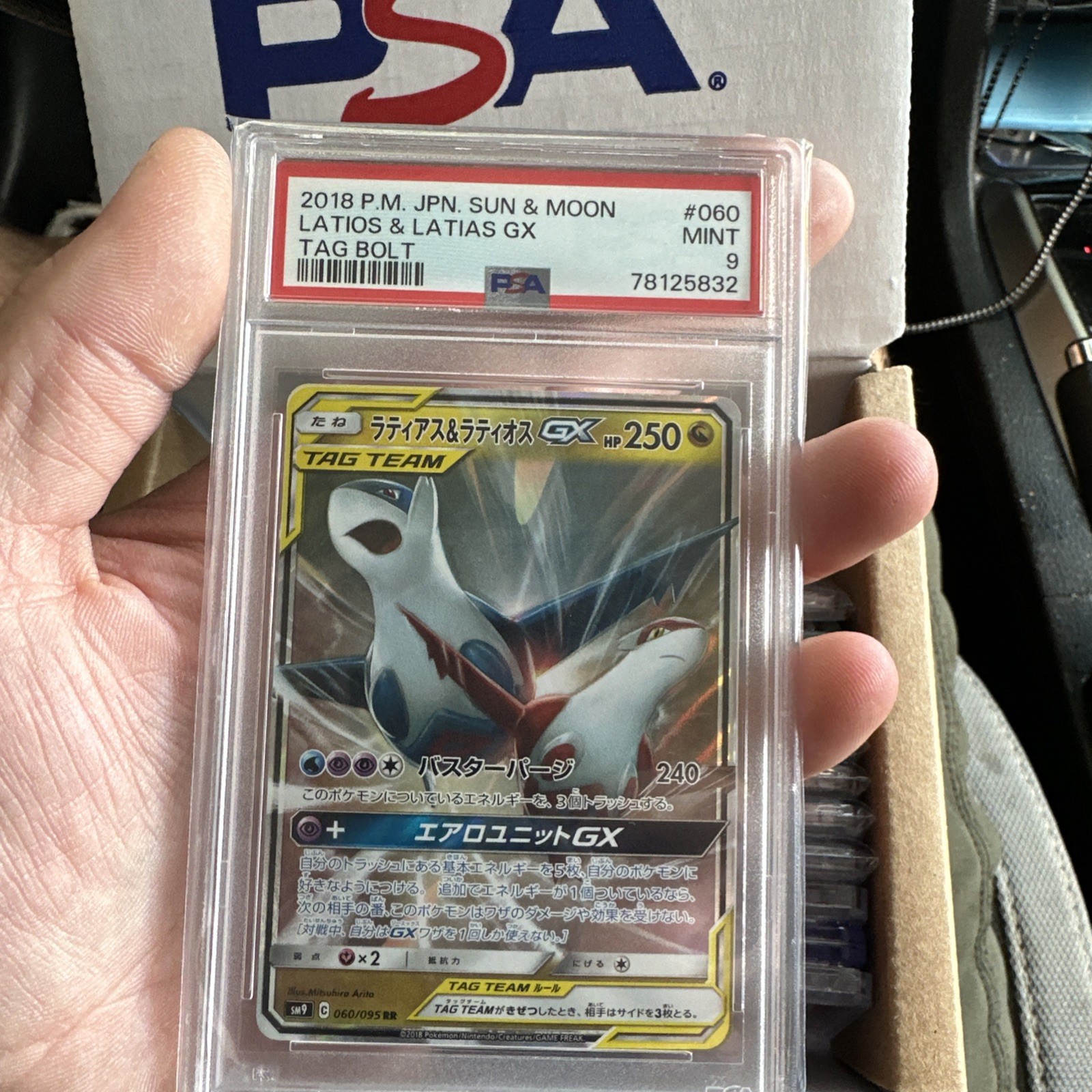 PSA 9 ⭐️ Pokemon  Latias & Latios GX 060 Sun & Moon Tag Team Japanese Card