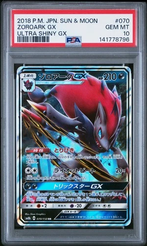 2018 POKEMON JPN SUN & MOON ULTRA SHINY GX #070 ZOROARK GX PSA 10