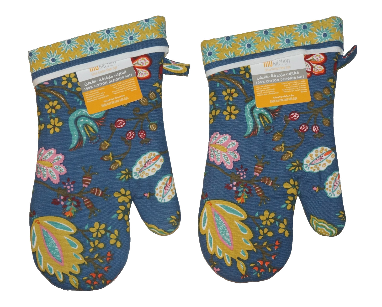 MU KITCHEN 2 Multicolor 100% Cotton Floral Oven Mitts Set