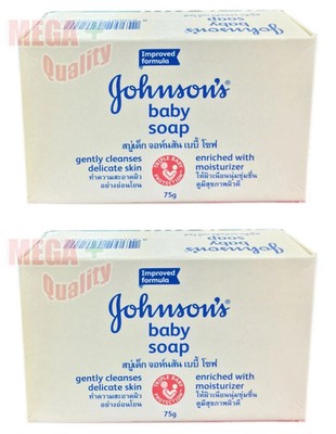 2 x Johnson Baby Soap Bar Soft Healthy Gentle Cleanses Safe Hypoallergenic 75 g