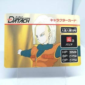 Android No.18 Dragon Ball Z Datach NES Card Games FAMICOM BANDAI 1992 ANIME JUMP