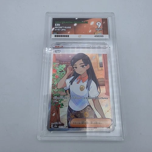 Eri 197/187 SR Terastal Festival ex Japanese Pokemon Card ACE 9 Mint