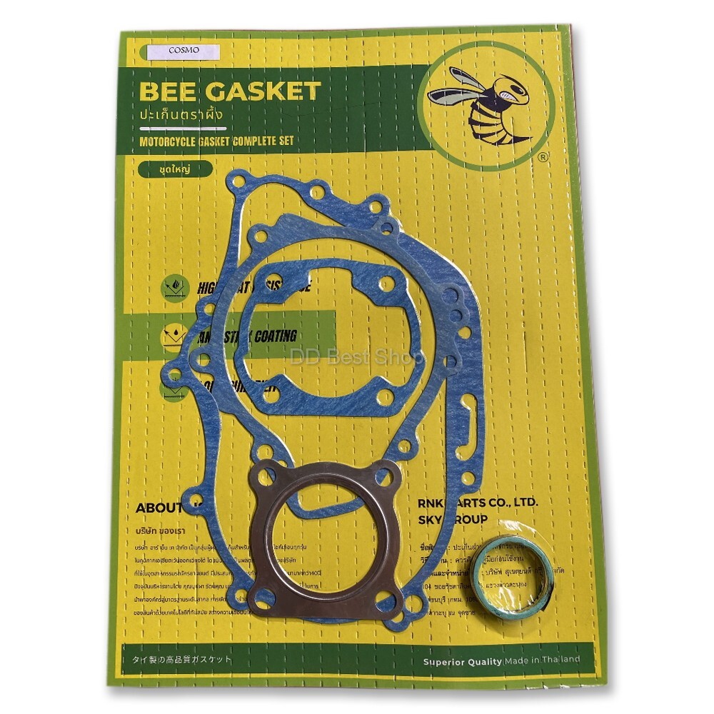 KAWASAKI COSMO ENGINE PART GASKET COMPLETE SET KAWASAKI COSMO