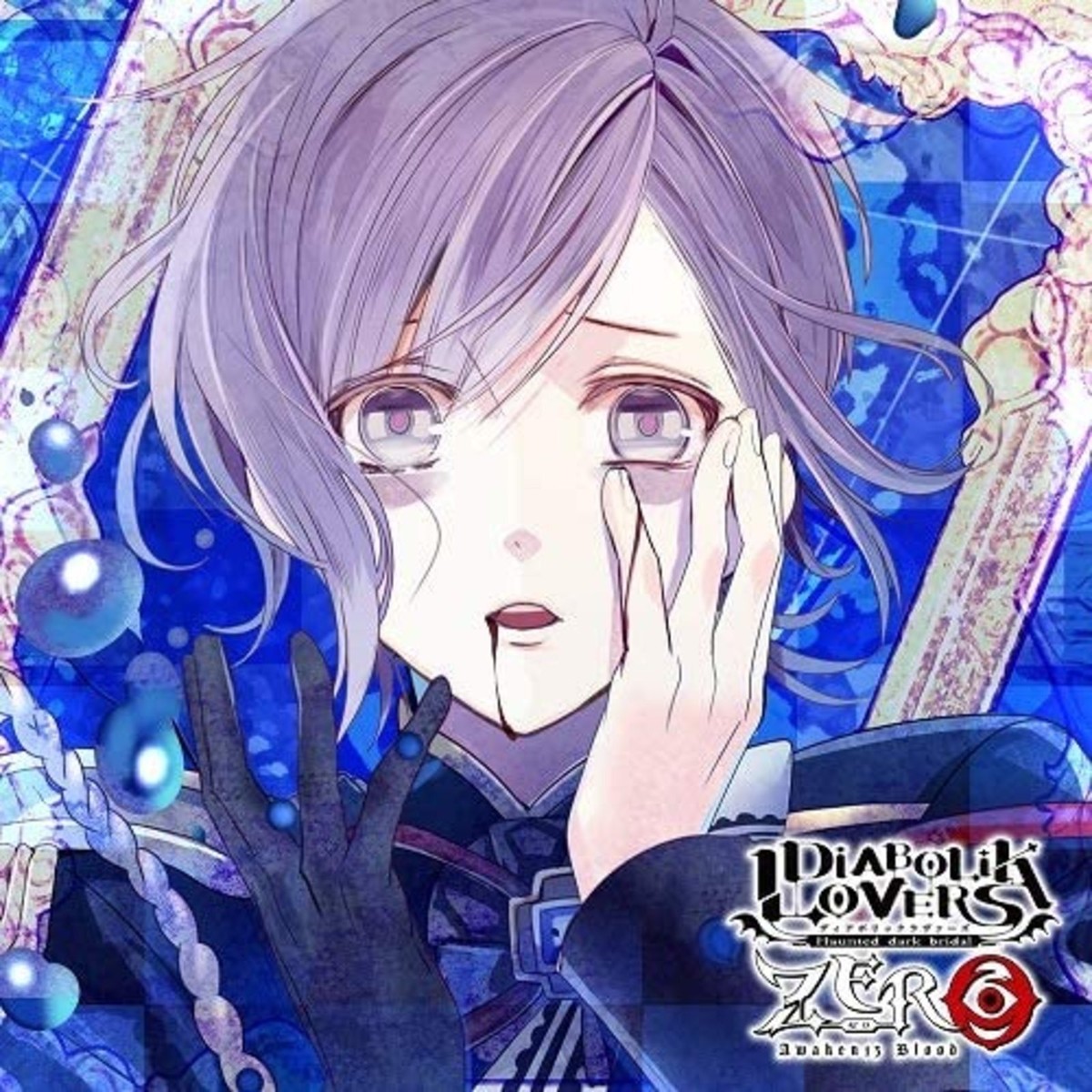 DIABOLIKLOVERS CD22枚 s-l1200.jpg