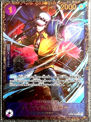 One Piece Card Trafalgar Law OP09-069 R Flagship Battle Promo