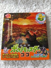 Pikachu Pokemon Shogakukan Promo Sticker Seal Book Nintendo Japanese B7010