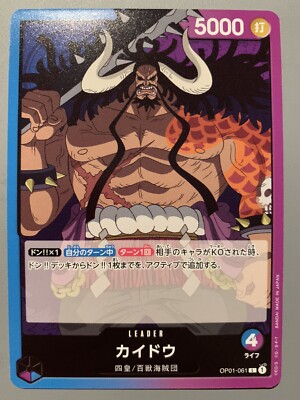 ★FAZED★ Blue Sheer Unbalanced Layered One Piece 24HSOP01 Amazon.com: Banpresto - One Piece - Monkey D. Luffy (ver. B