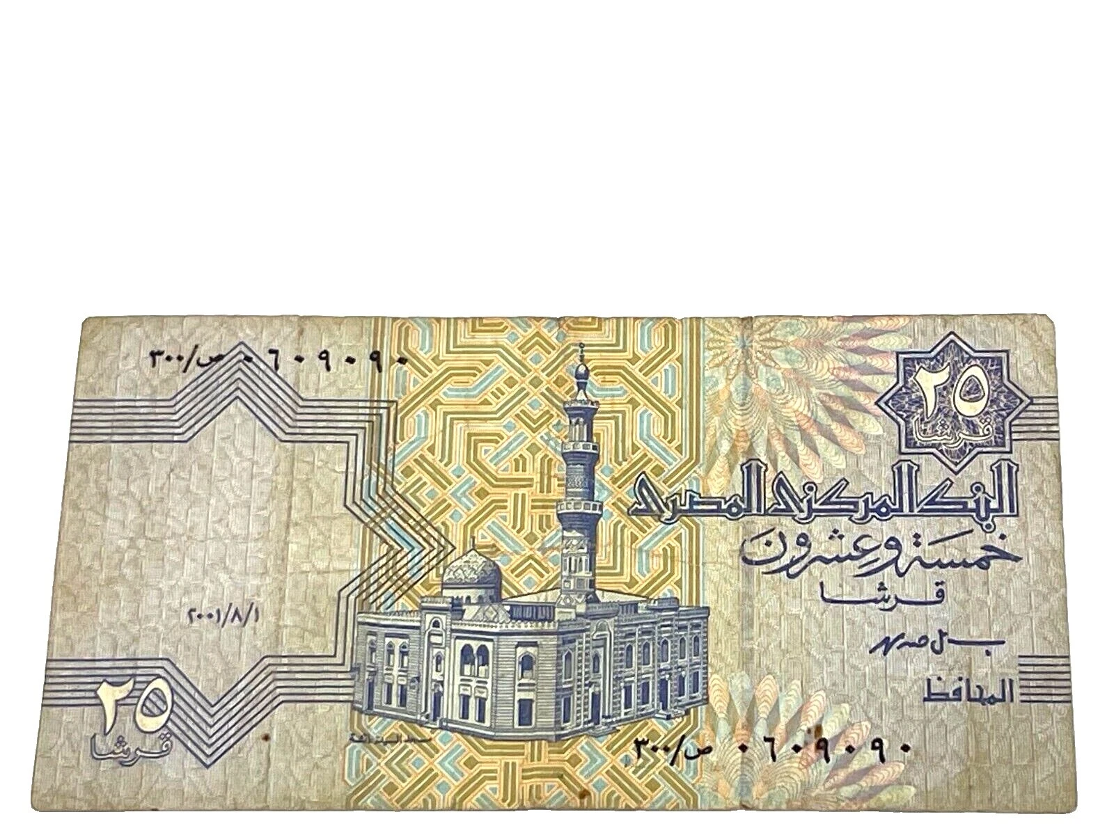 Ungraded 2001 World Paper Money