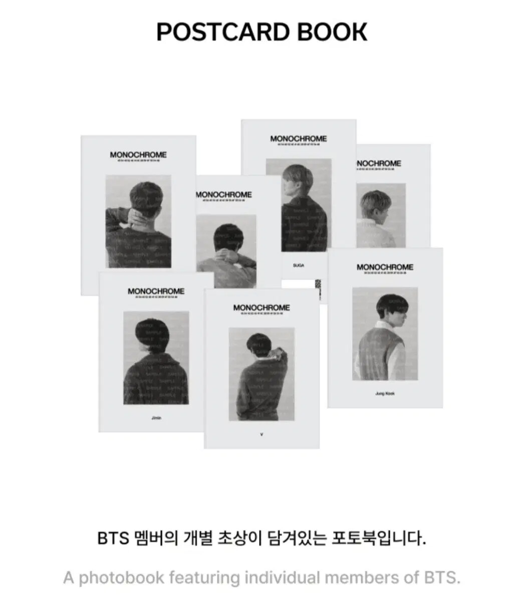 BTS MONOCHROME MONOCHROME POSTCARD POSTCARD BOOK | eBay