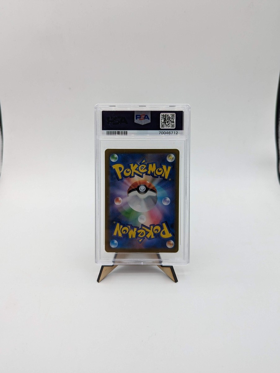 Y1][PSA10] Melony SR s8b 274/184 Pokemon Card Japanese | eBay