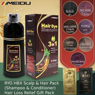 MEIDU Hair Dye Shampoo 500 mL - 5 COLORS (EXP 11/2026)
