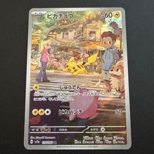 Pikachu #173 Prices | Pokemon Japanese Scarlet & Violet 151