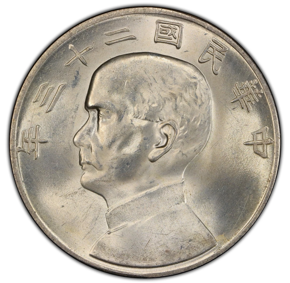 PCGS 认证MS 63 级中国硬币| eBay