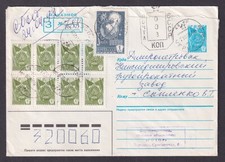 Ukraine 1992 Registered cover Cherkasy to Dnipro Used Soviet Postal Material