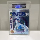 ES grading Game Boy Pokemon Silver Version Japanese NTSC-J 1999