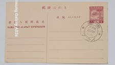 japanese occupation malaya Post Cards