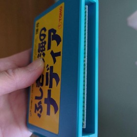 Nadia The Secret of Blue Water Famicom NTSC-J CIB Japan Import Retro Classic