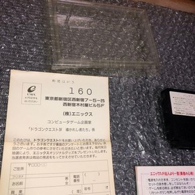 NES Preservation Version Dragon Quest Iv Guided Ones Enix Famicom JPN Vintage Li