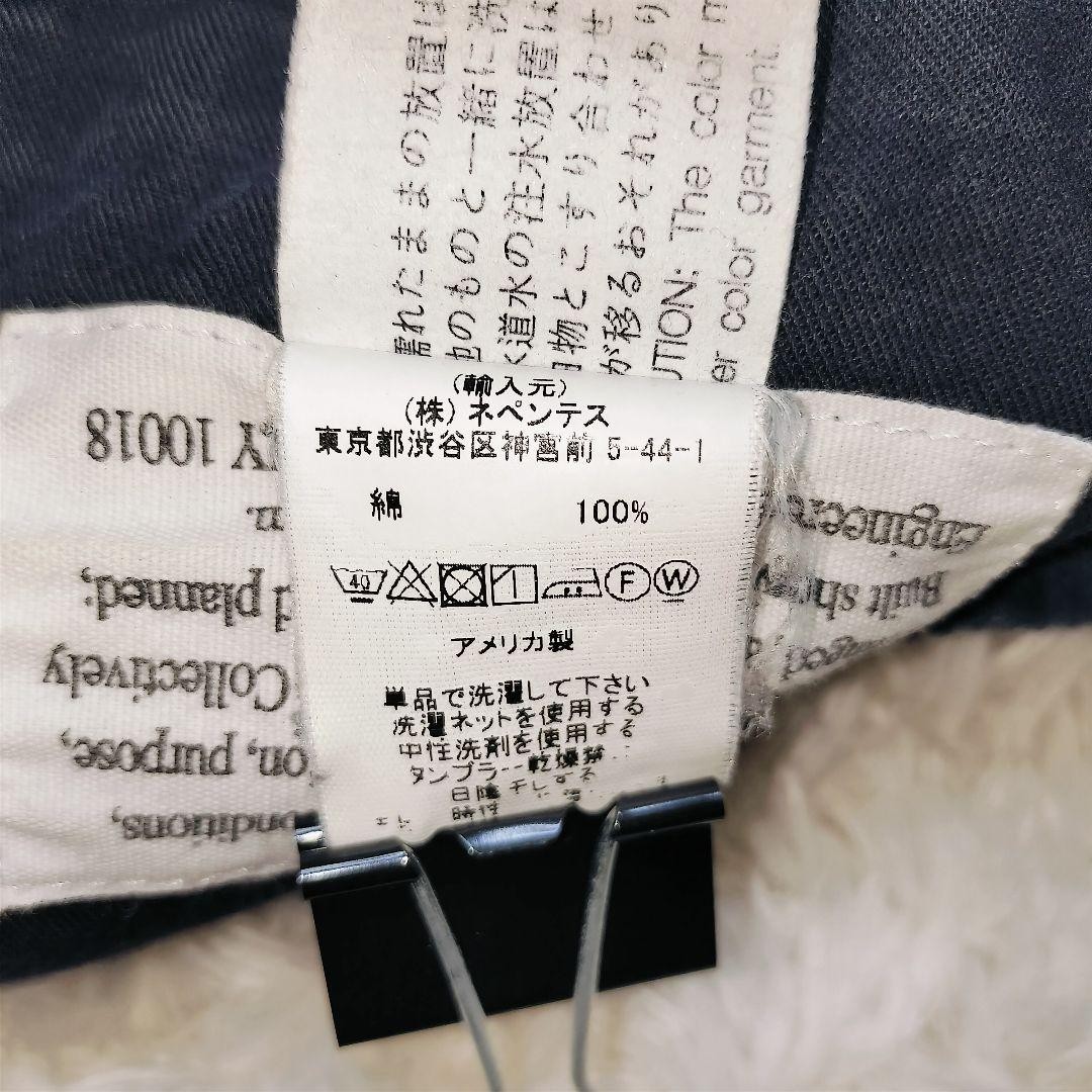 Engineered Garments Patchwork Bedford Jacket S Na… - image 13