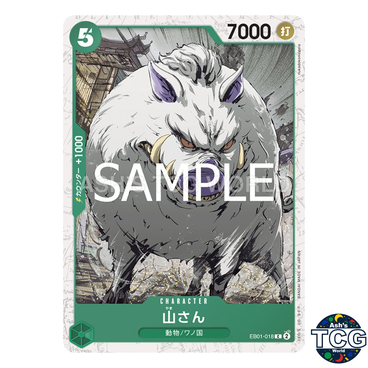 Mountain God C EB01-018 Foil THE BEST vol 2 PRB-02 One Piece Card Game Japanese