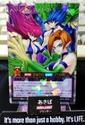 Harpie Lady 1 & 2 & 3 Yugioh RD/5TH1-JP032 Over Rush Rare Rush Duel JAPAN