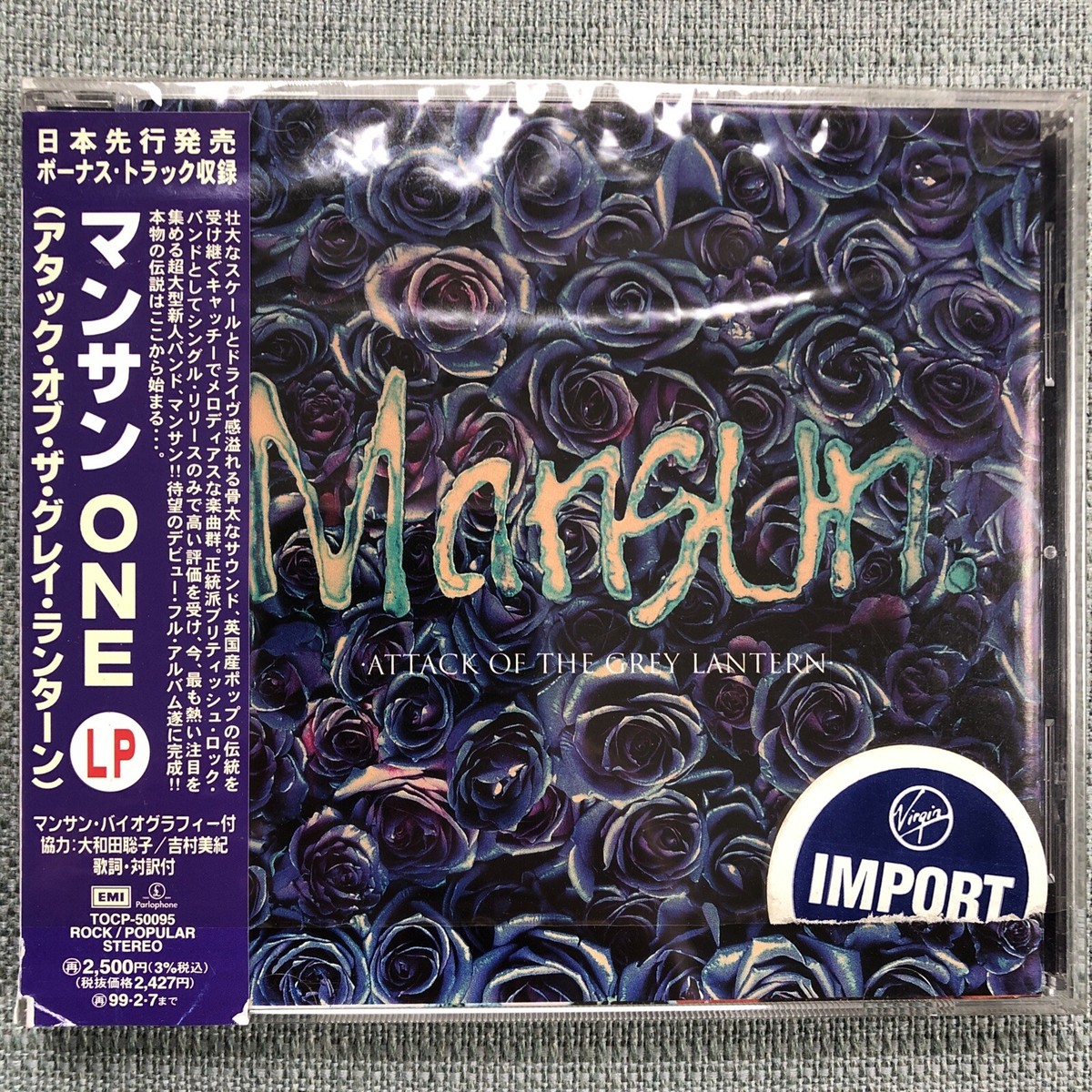 Attack Of The Grey Lantern (bonus tracks) by Mansun (CD, 1997) | eBay