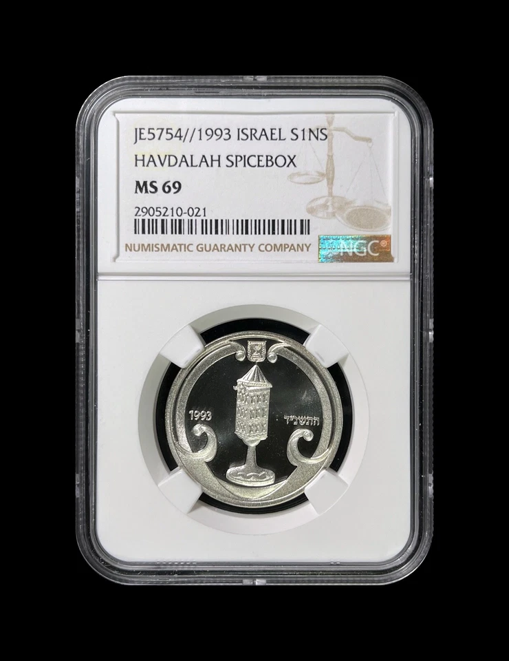 ISRAEL. 1993, 1 New Sheqel, Silver - NGC MS69 - Top Pop 🥇 Havdalah Spicebox - Image 2 of 4