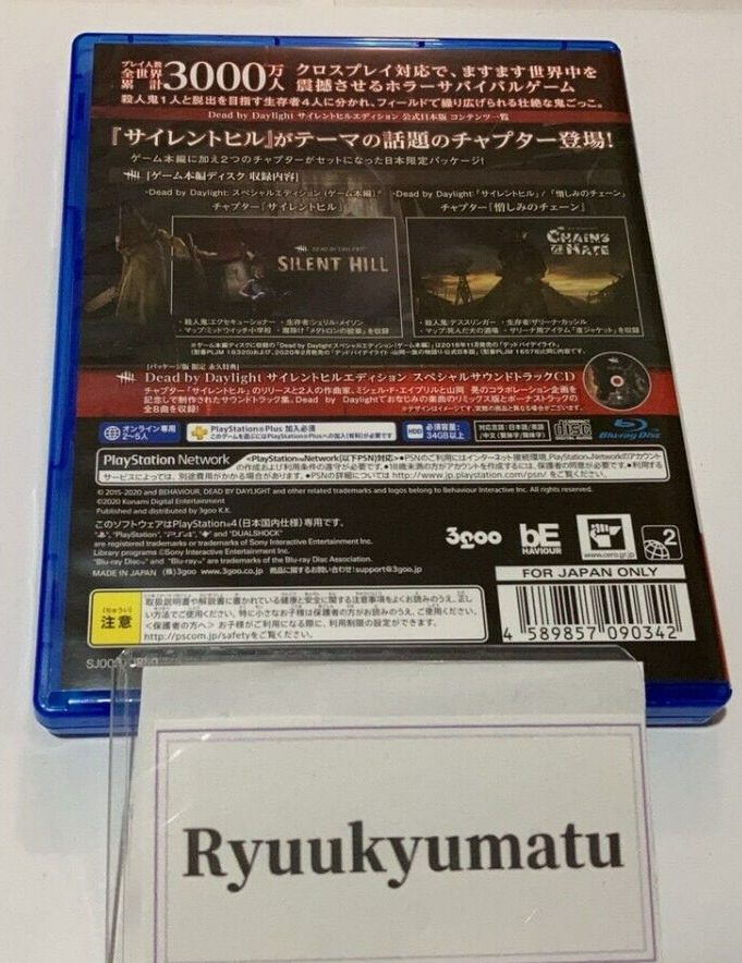 PS4 Dead by Daylight Silent Hill Edition Sony Playstation 4 Japan Import