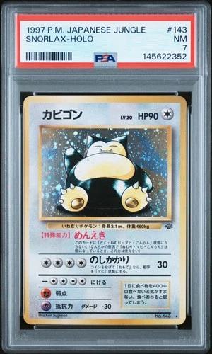 1997 POKEMON JAPANESE JUNGLE #143 SNORLAX-HOLO PSA 7
