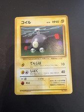 JAPANESE POKEMON Magnemite No.081 NO RARITY SYMBOL BASE SET First Edition