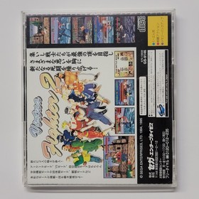 Sega Saturn Japanese game Virtua Fighter 2
