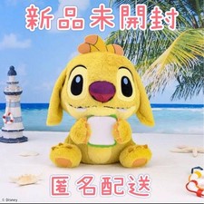 Disney Lilo  Stitch Reuben Plush Japan Exclusive Prize 27cm New Unopened