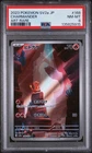 2023 POKEMON JAPANESE SV2A-POKEMON 151 ART RARE #168 CHARMANDER PSA 8