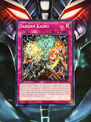 Yugioh Sangen Kaiho Common INFO | eBay Yugioh Sangen Kaiho Common INFO | eBay