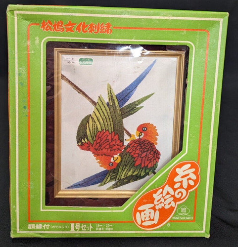 Matsuhato Japanese Bunka Embroidery Kit Vintage 18x22 w/ Frame PARROTS #126