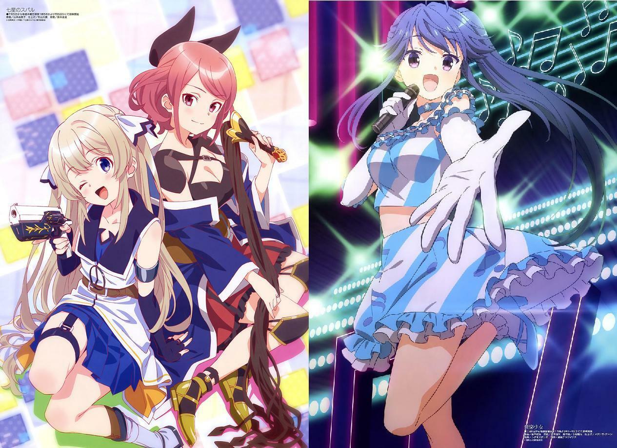 Seven Senses of the Reunion Ongaku Shojo Music Girls Official Japan Poster FS TN