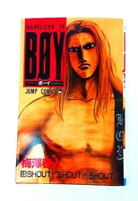 Jump Comics Hareluya II BOY Japanese Comic Books Manga Graphic Novels Vol 15 PB
