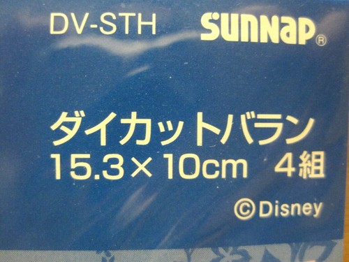 Disney Stitch Mini Baran 4 Blatt x 3 Set, 6 Muster Lebensmitteltrenner, Bento Artikel - Bild 3 von 8