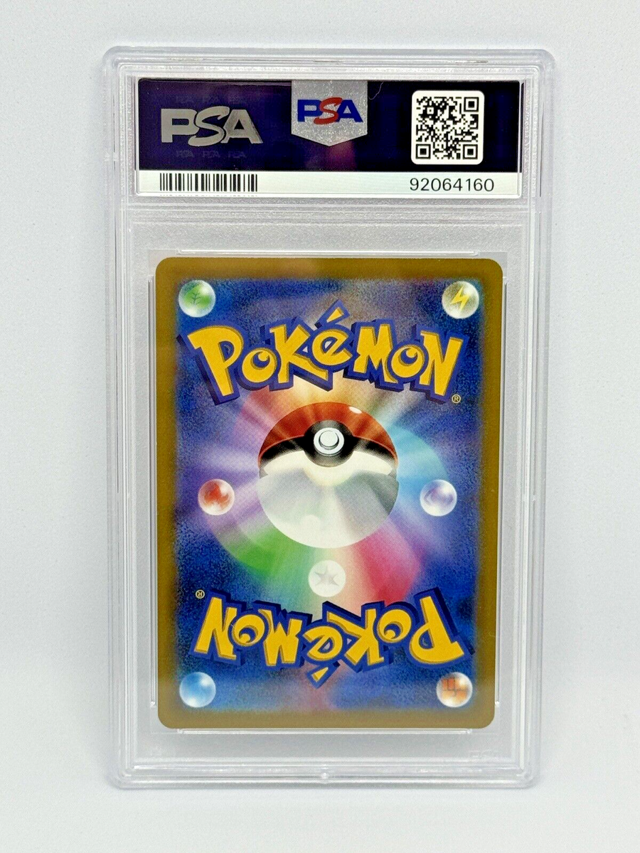 PSA 10 Charizard V SR 103/100 GEM MINT Star Birth 2022