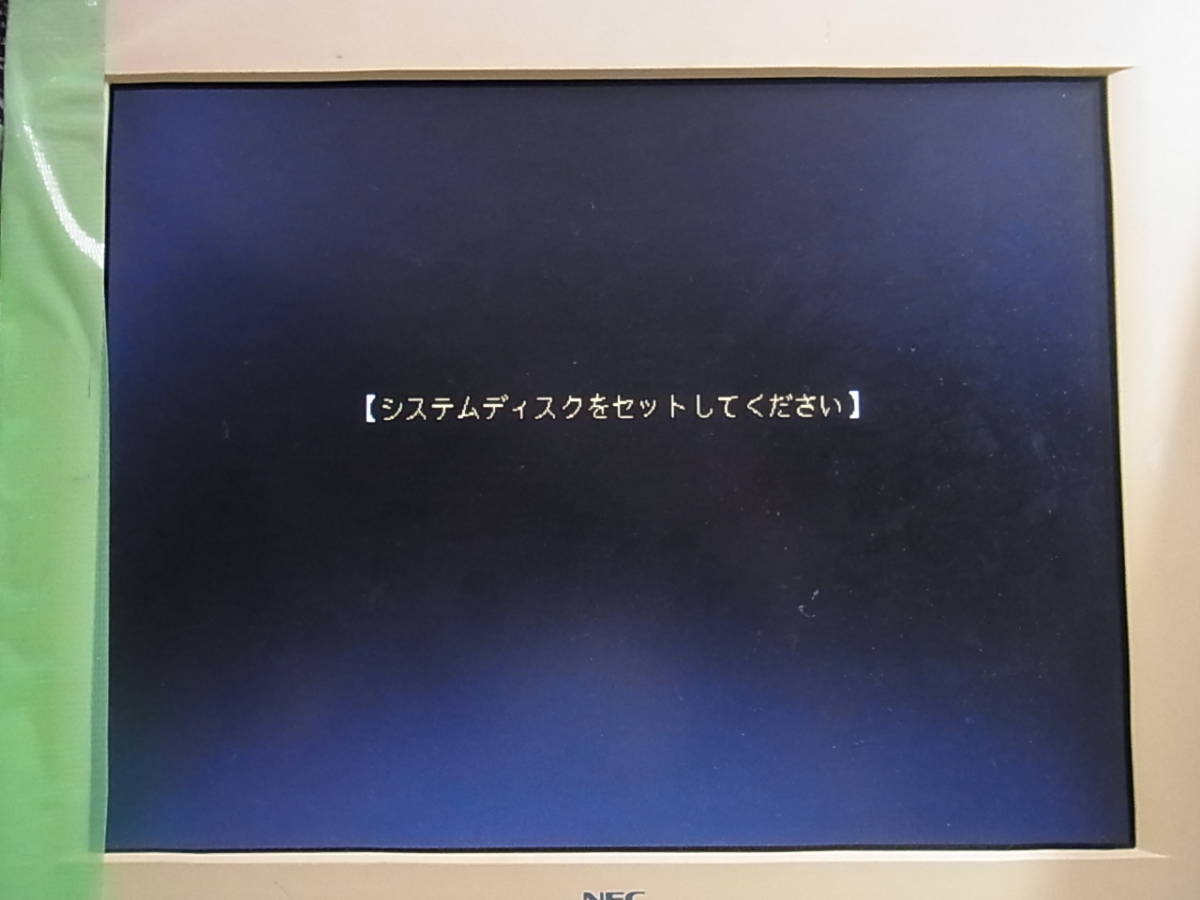 National 98 compatible machine EPSON PC-286VG PC computer | eBay