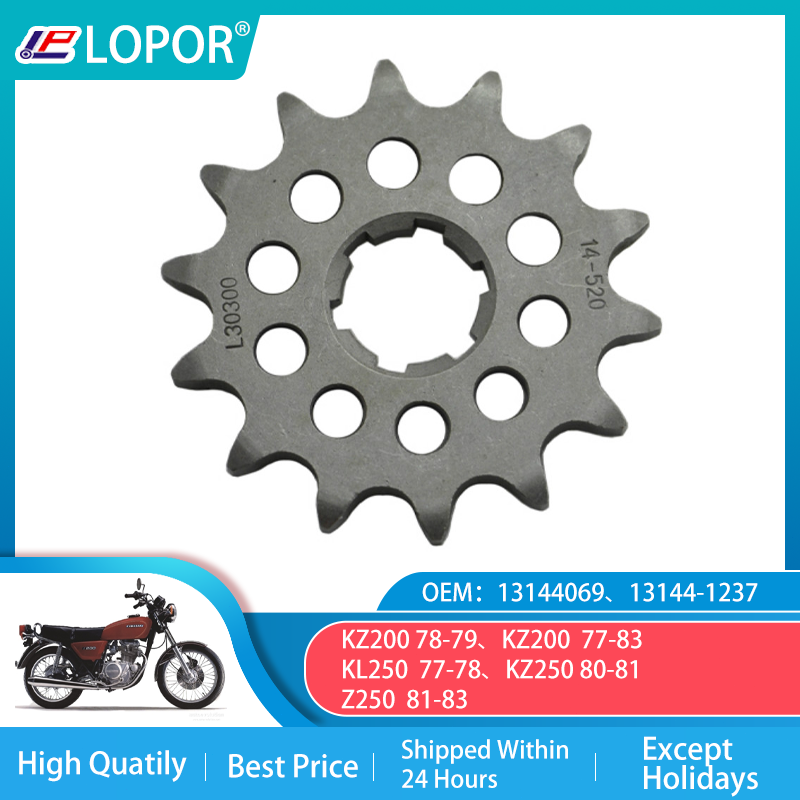LOPOR 520-15T Motorcycle Front Sprocket For Kawasaki KZ200 78-79