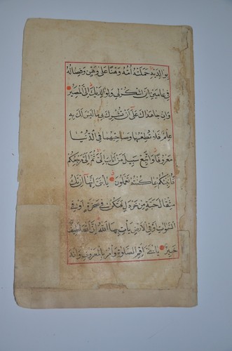 17th- 19th Century Arabic very interesting manuscript Scarce Islamic Unique RARE - Picture 2 of 12