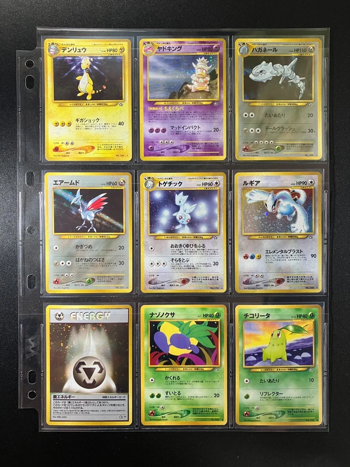 Neo Genesis 100% Complete MASTER SET 96/96 Japanese Pokemon Cards - Image 4 of 4