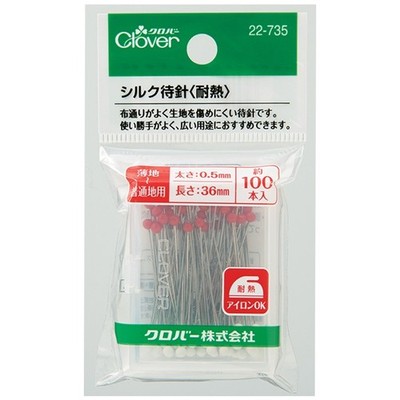 Clover Silk Pins (Embroidery/Needlework)